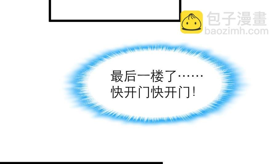 第95话 阳春白雪才配得上你！