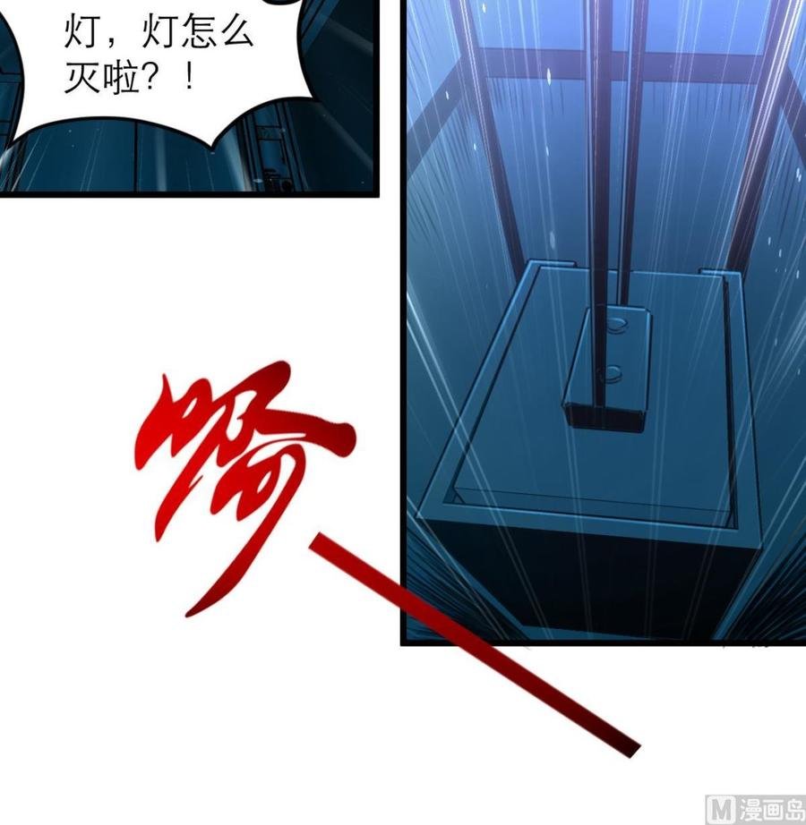 第96话 到底谁会来找她？！