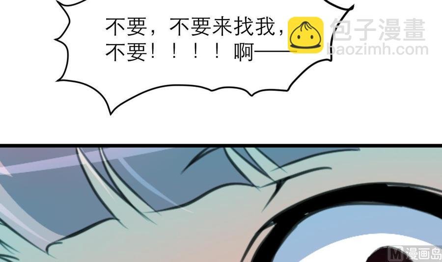 第96话 到底谁会来找她？！
