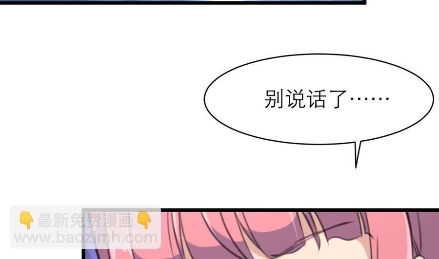 第96话 到底谁会来找她？！