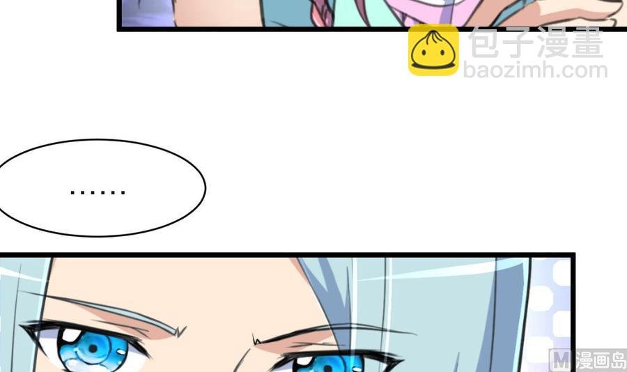 第96话 到底谁会来找她？！