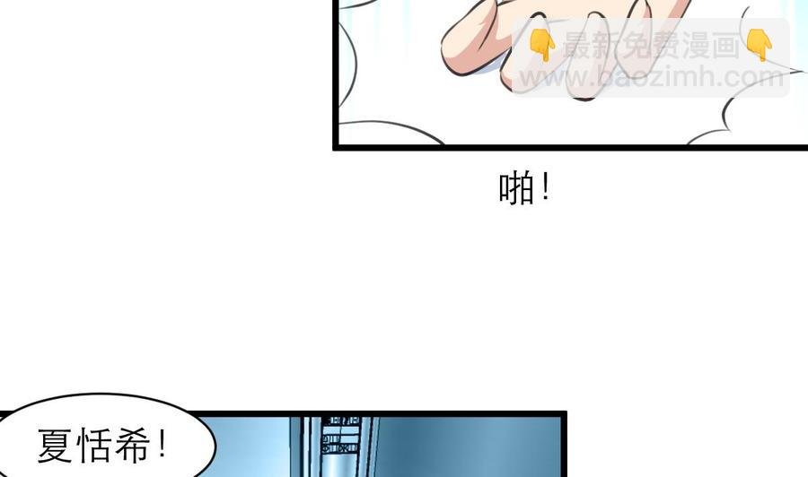 第97话 只有他可以…