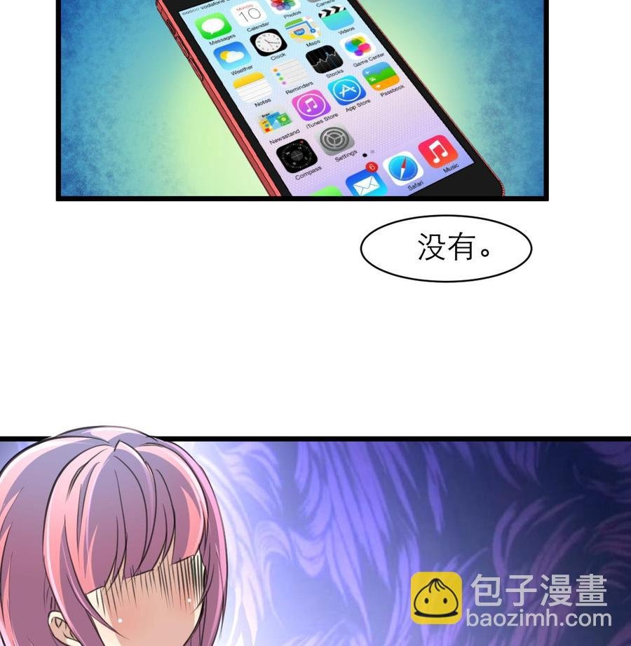 第97话 只有他可以…
