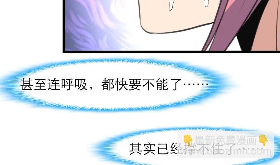 第97话 只有他可以…