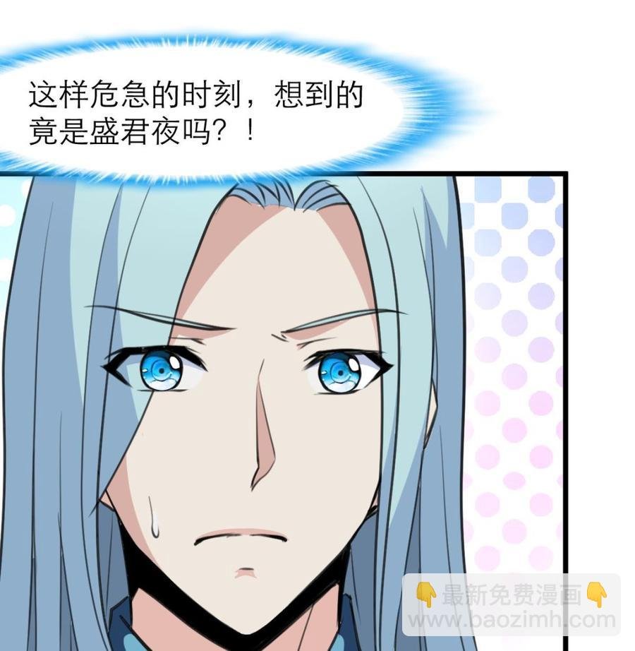 第97话 只有他可以…
