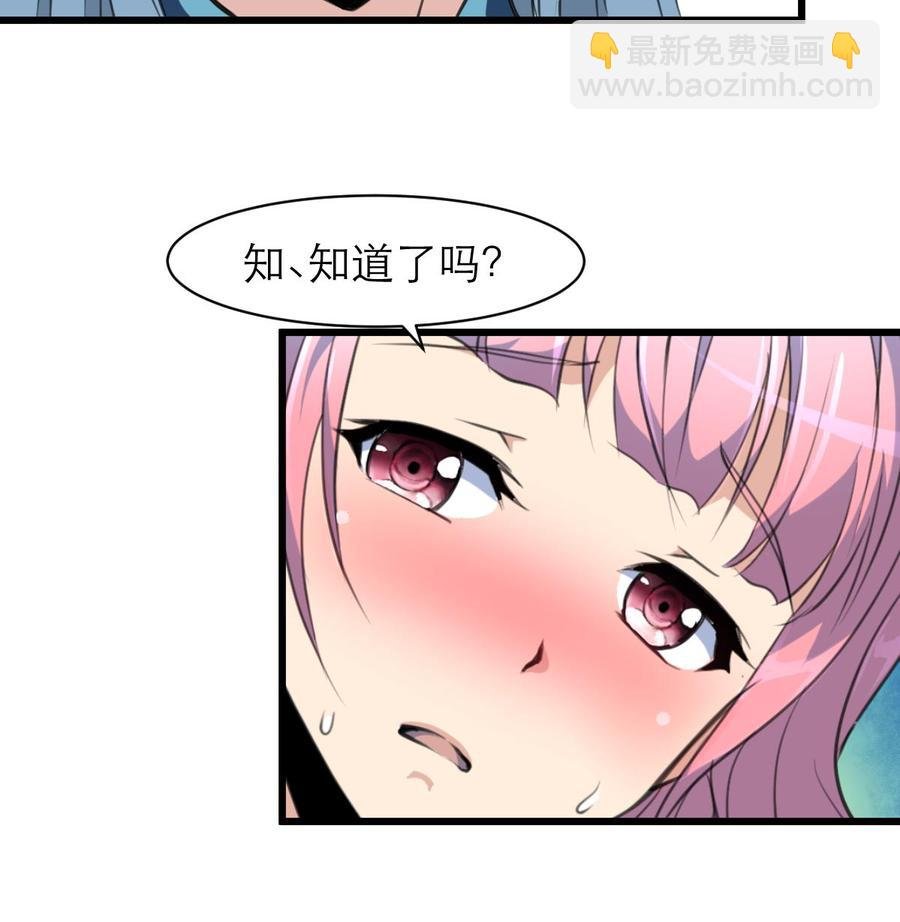 第97话 只有他可以…