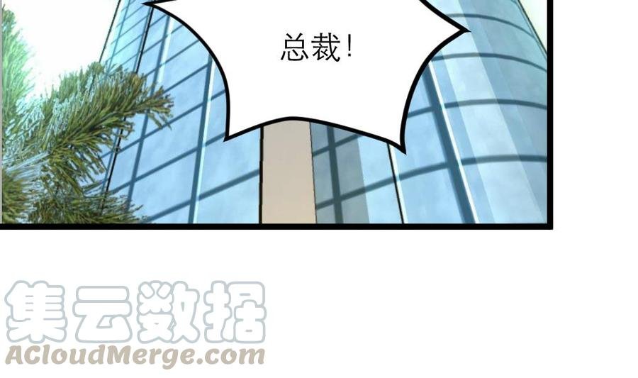 第97话 只有他可以…