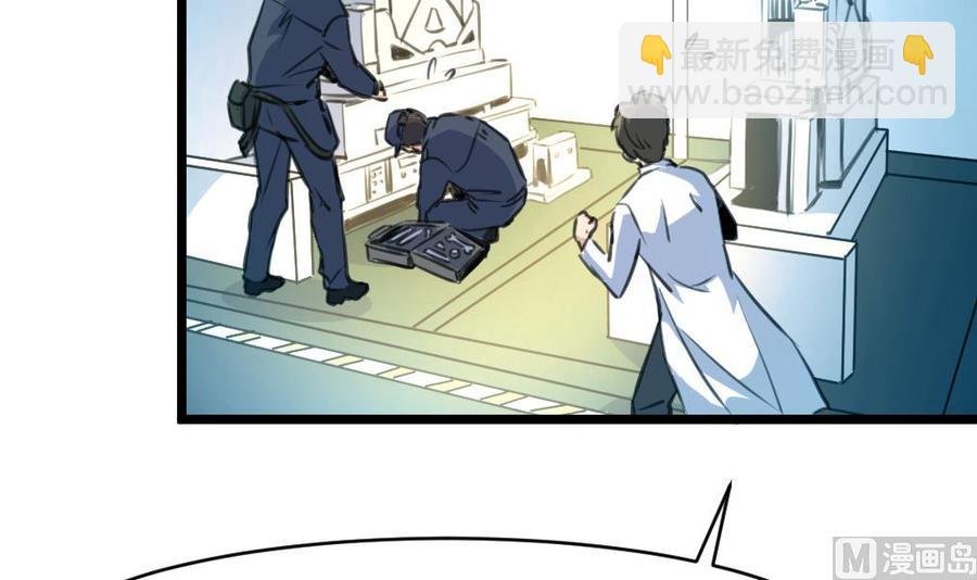 第99话 我也会照顾她！