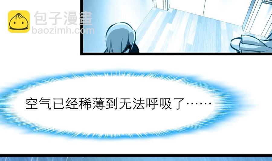 第99话 我也会照顾她！