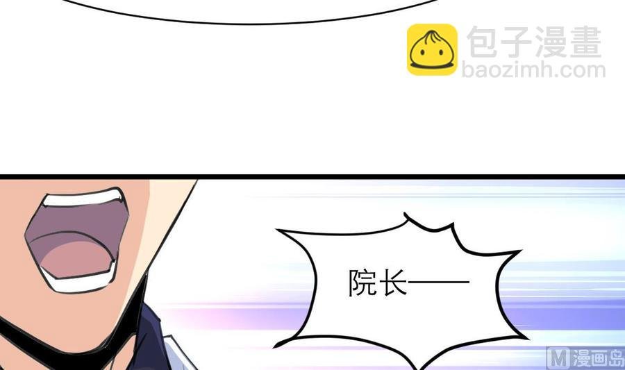 第100话 小舅！你真的来了！