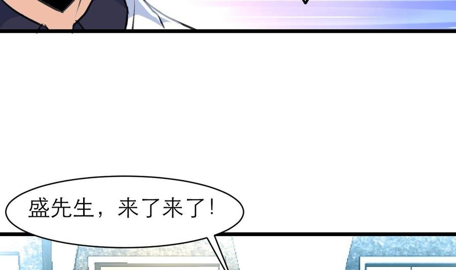 第100话 小舅！你真的来了！
