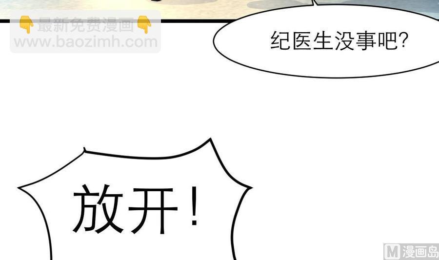 第100话 小舅！你真的来了！
