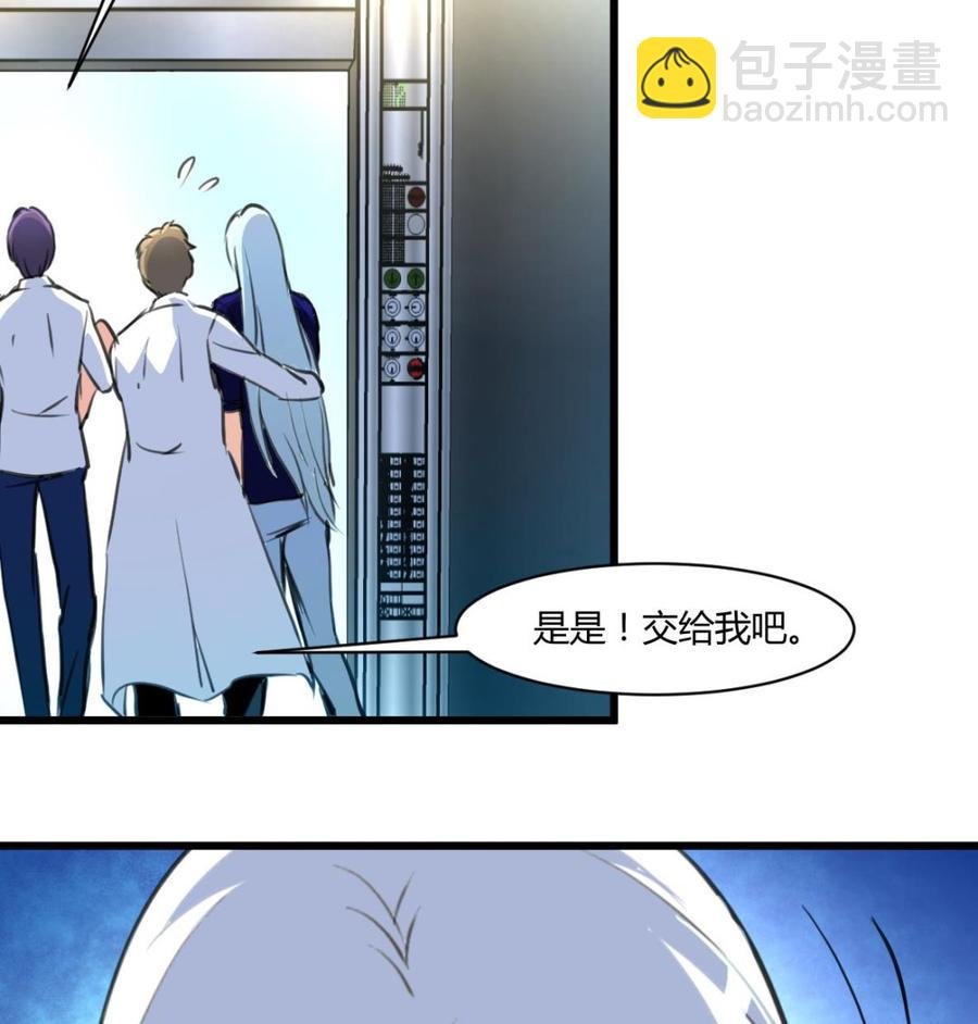 第100话 小舅！你真的来了！