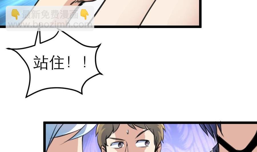 第100话 小舅！你真的来了！