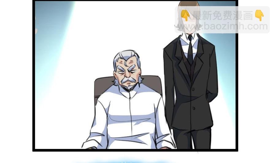 第100话 小舅！你真的来了！