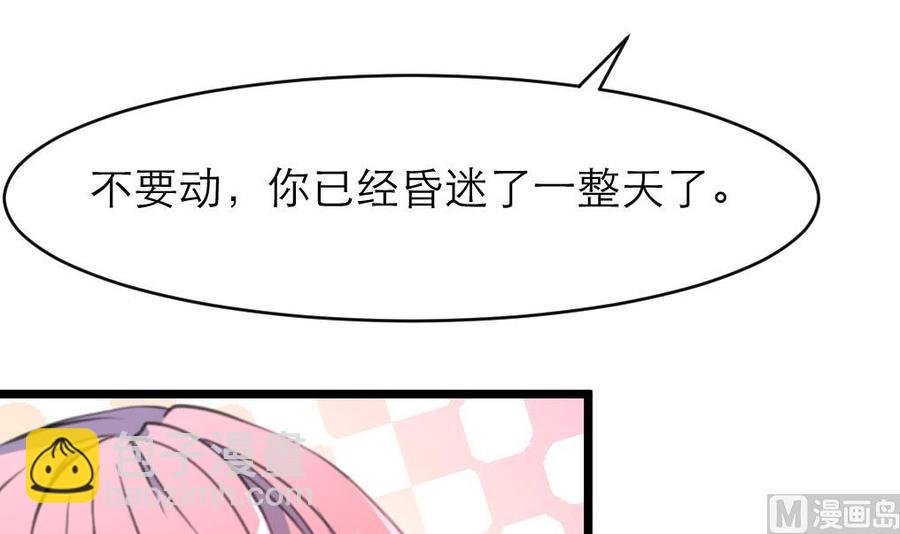 第100话 小舅！你真的来了！