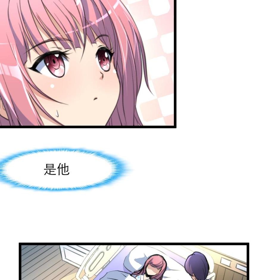 第100话 小舅！你真的来了！
