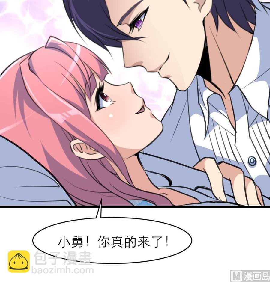 第100话 小舅！你真的来了！