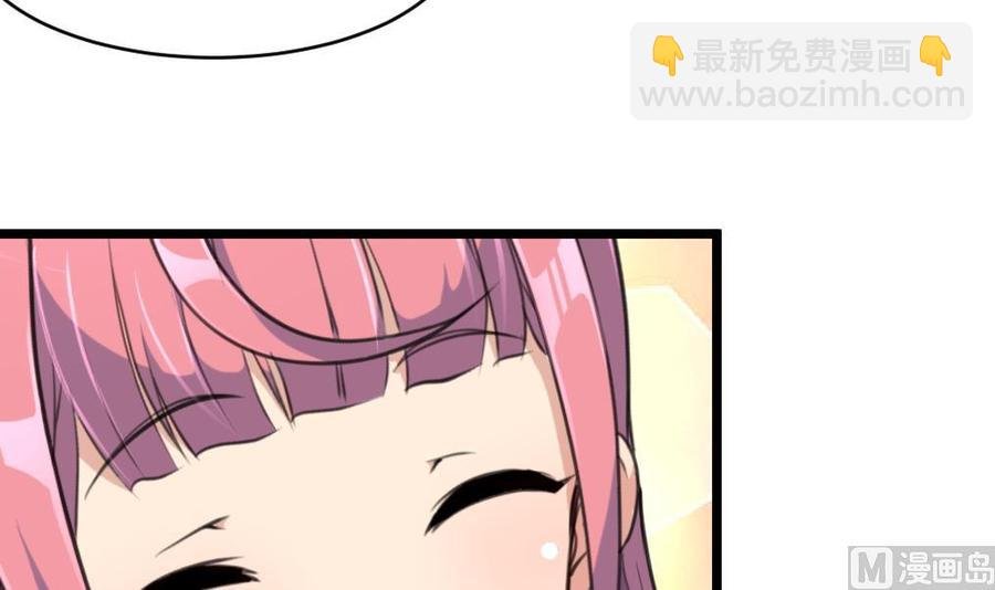 第101话 不能再麻烦“小舅”了。