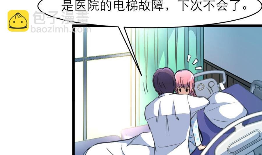第101话 不能再麻烦“小舅”了。