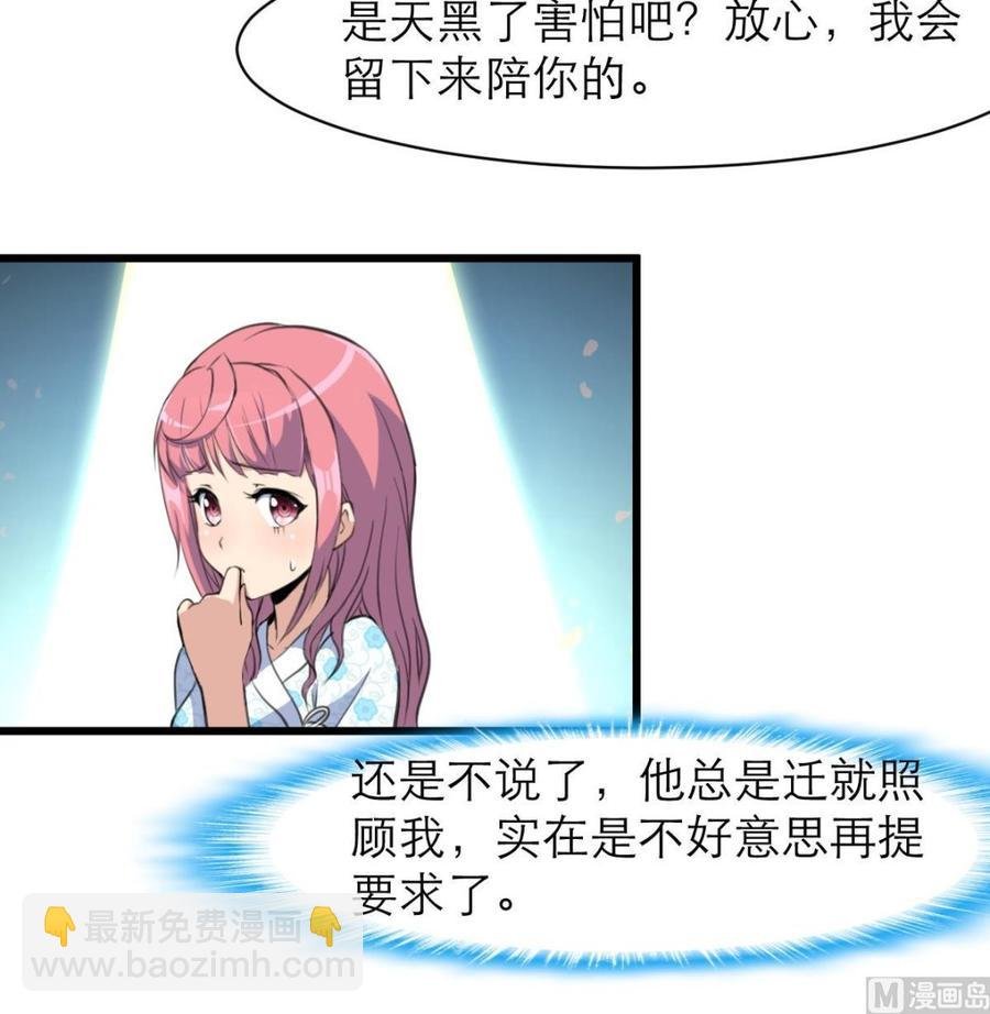 第102话 我没有被摔笨哟。
