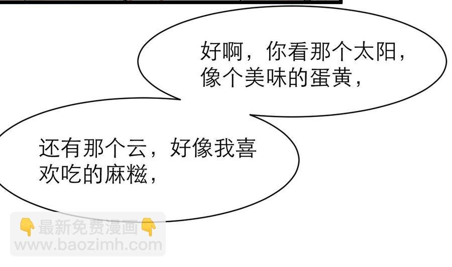 第102话 我没有被摔笨哟。