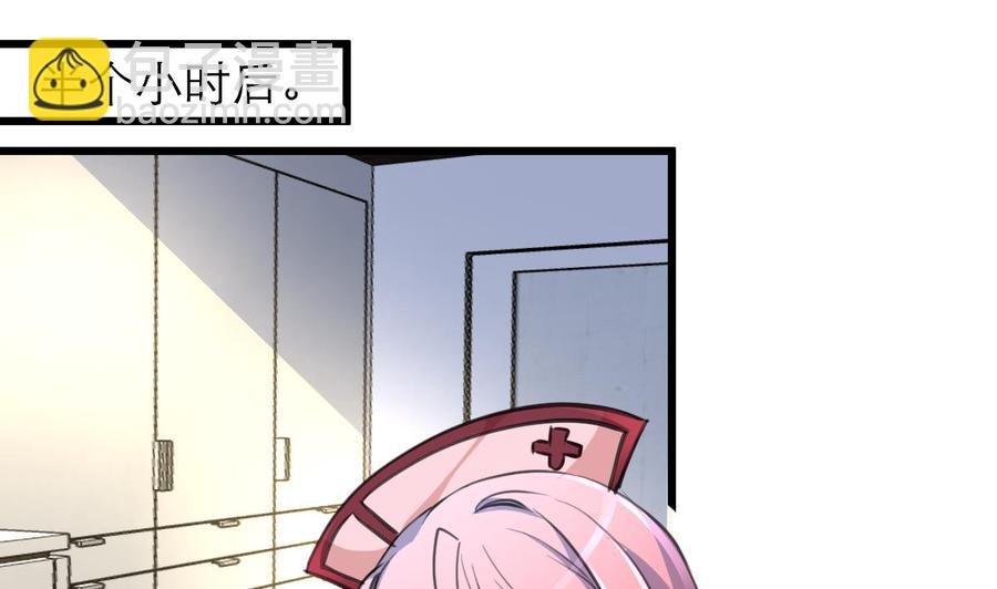 第103话 你先走，我断后！