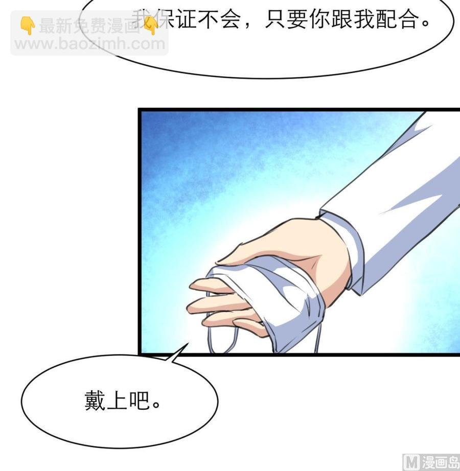 第103话 你先走，我断后！