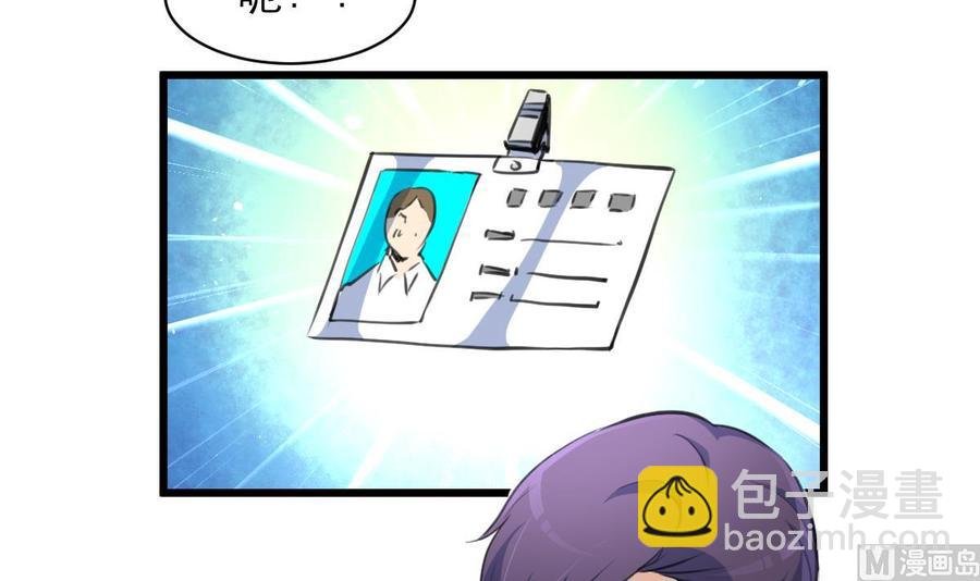 第103话 你先走，我断后！