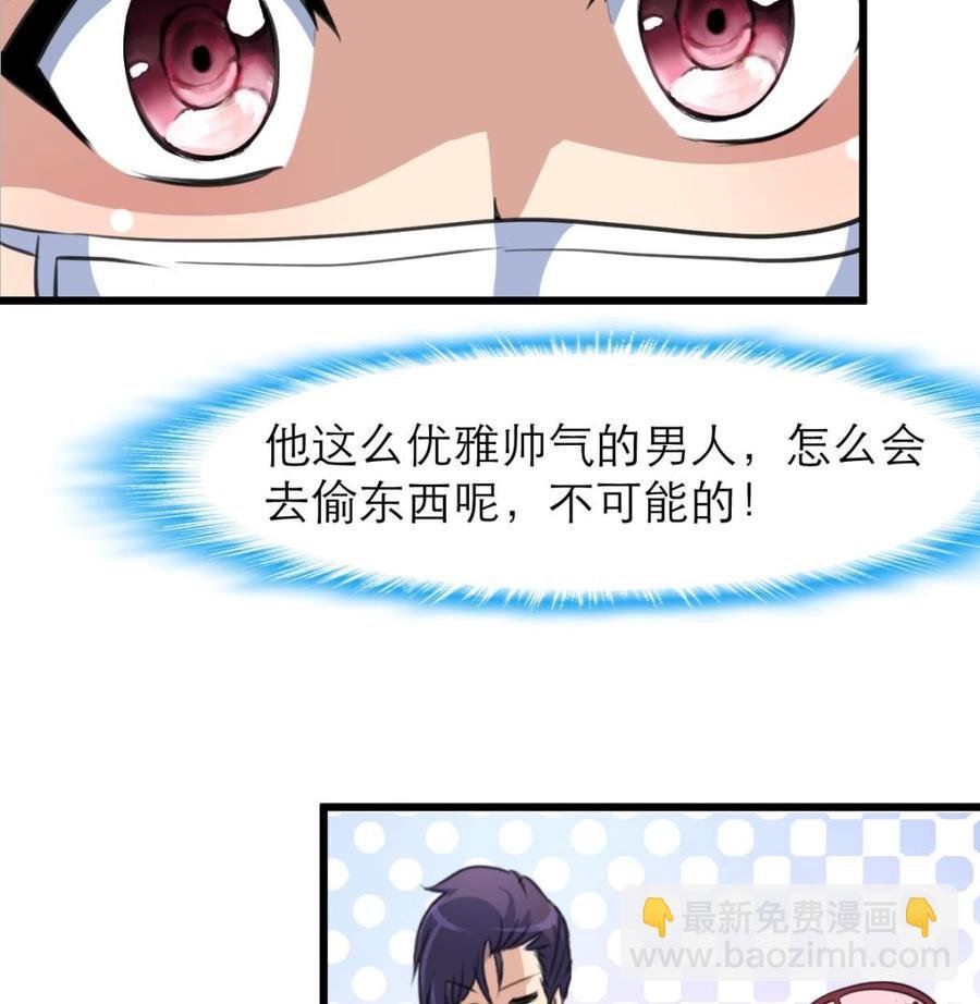 第103话 你先走，我断后！