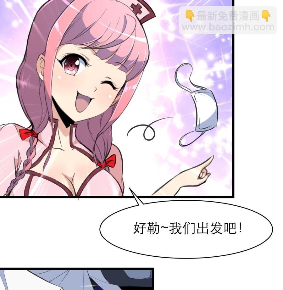 第104话 陪你玩个小游戏。