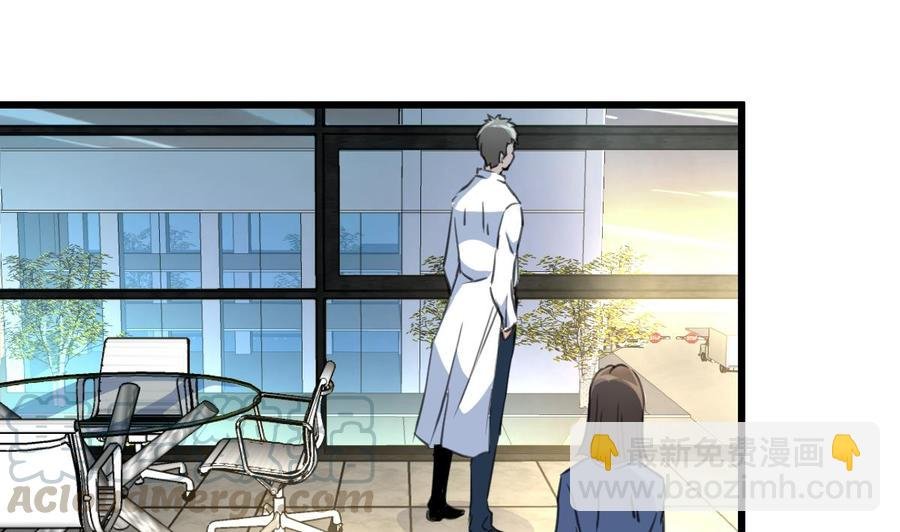 第104话 陪你玩个小游戏。