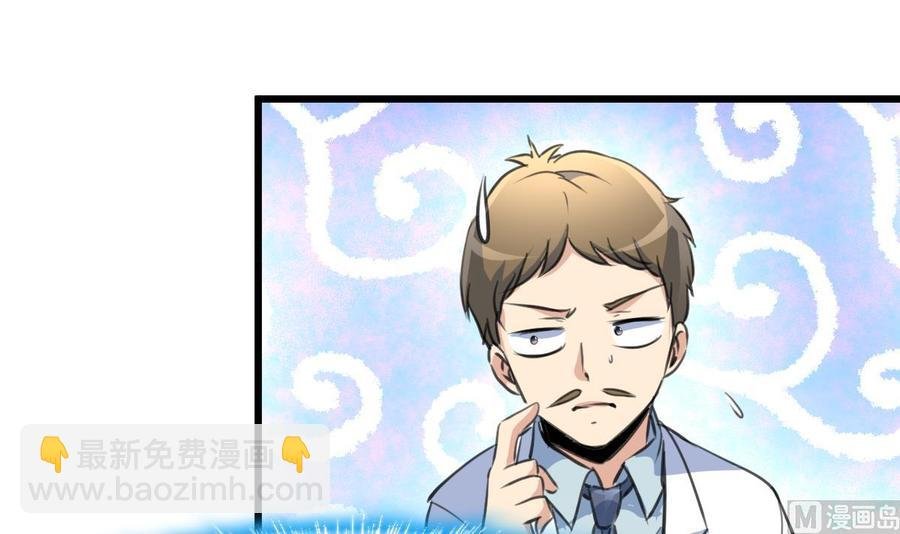 第104话 陪你玩个小游戏。