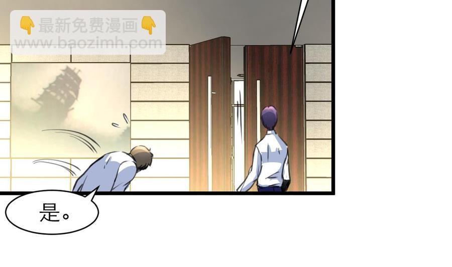 第104话 陪你玩个小游戏。
