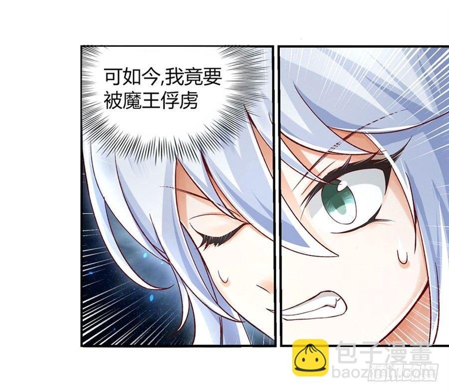 序章