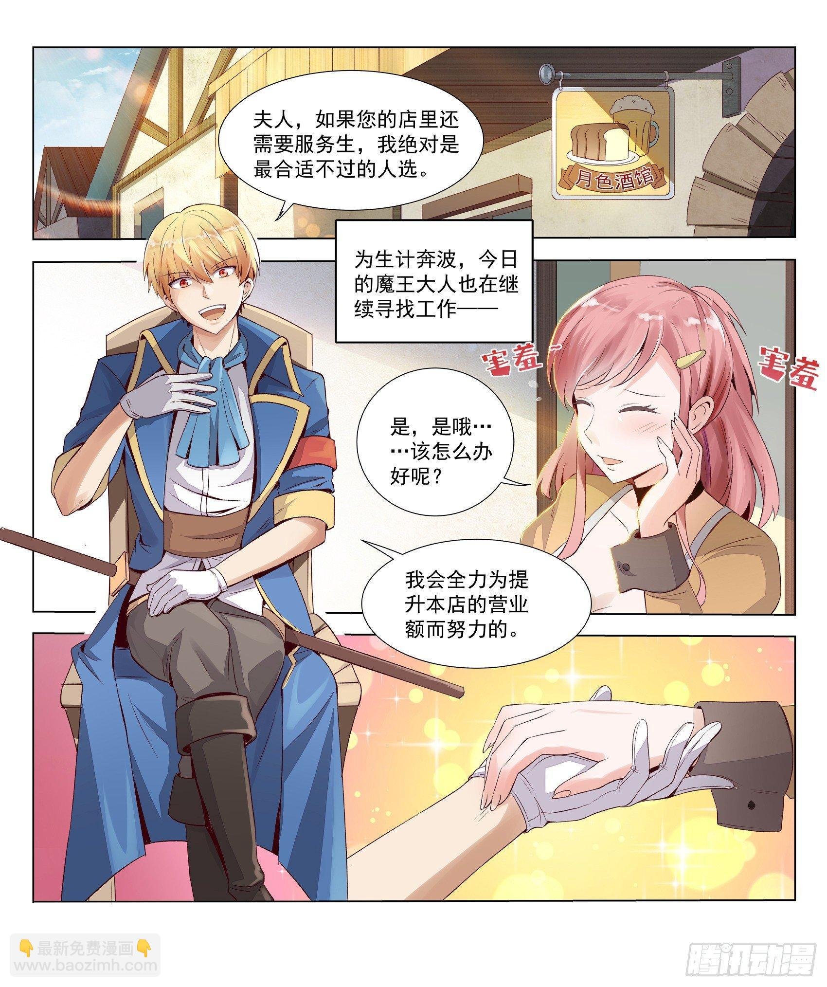 第九话