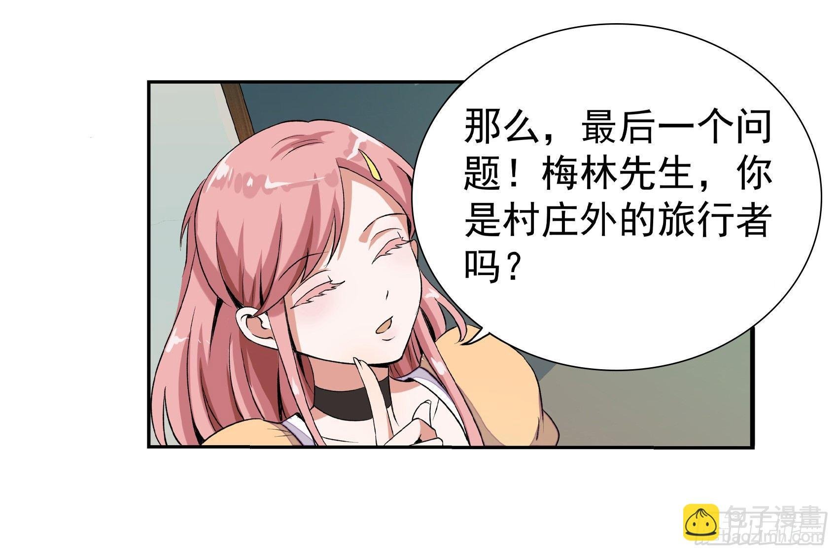 第九话