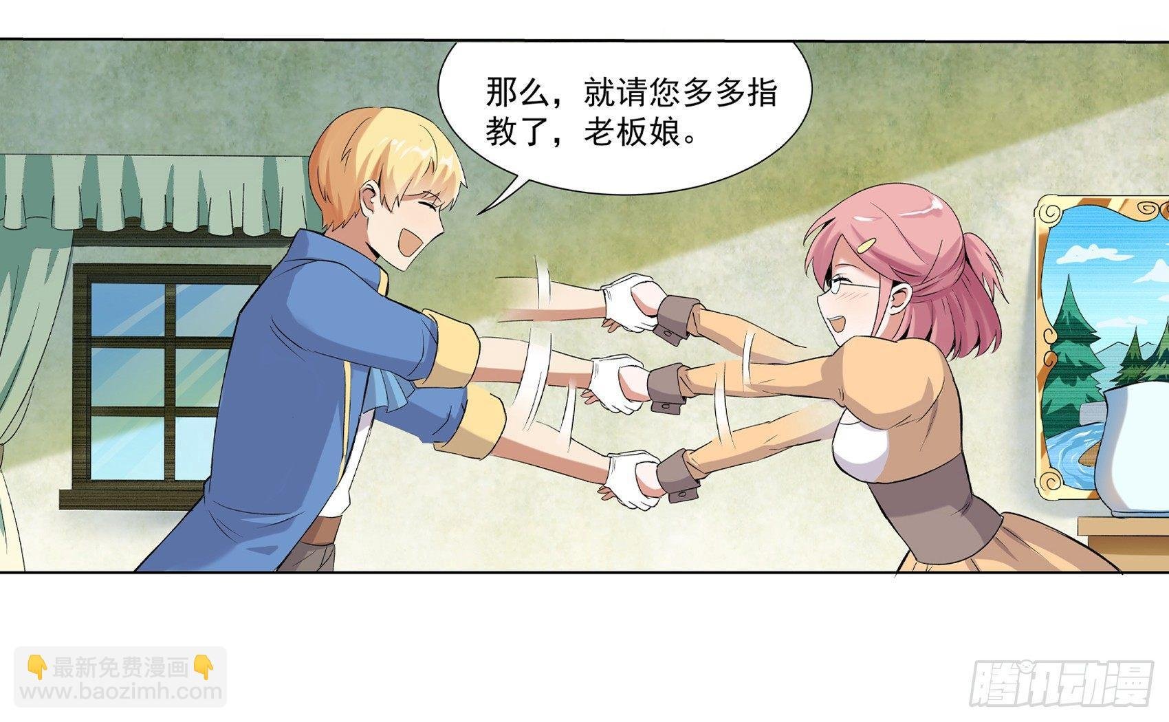 第九话
