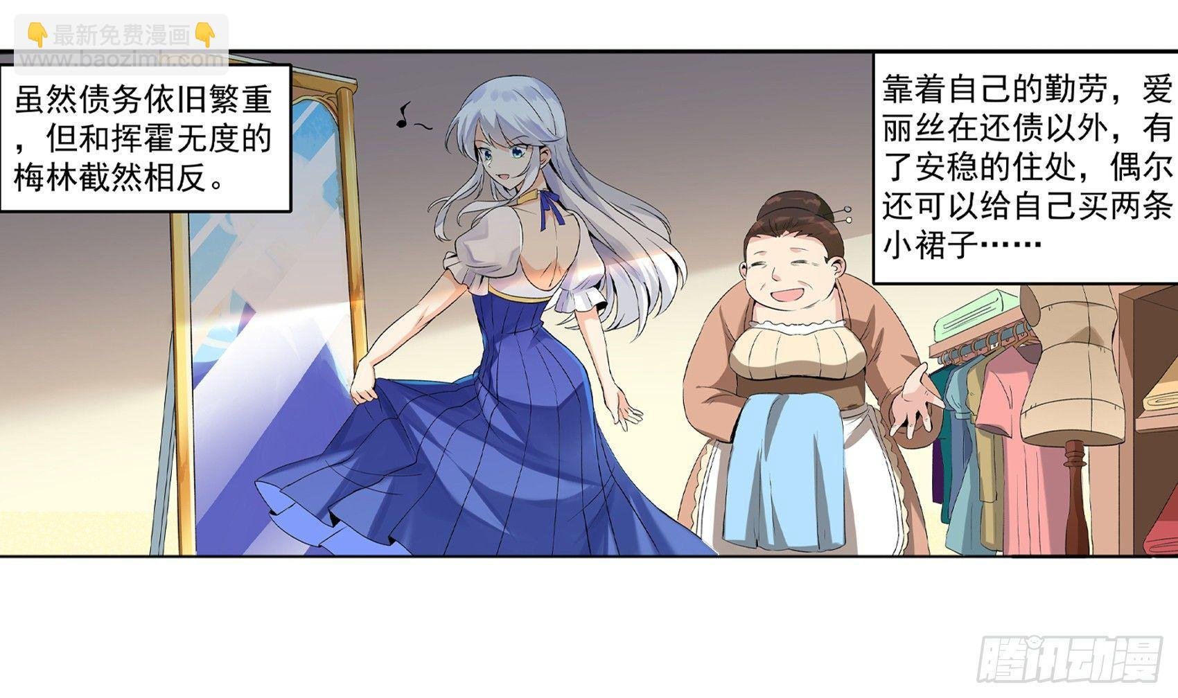 第九话