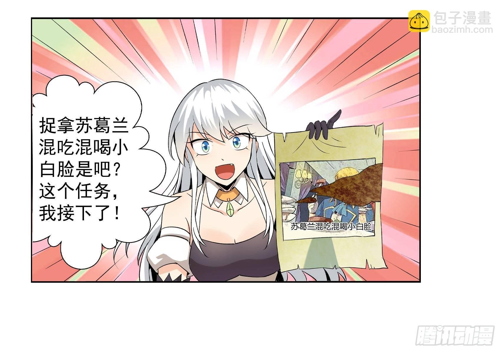 第九话