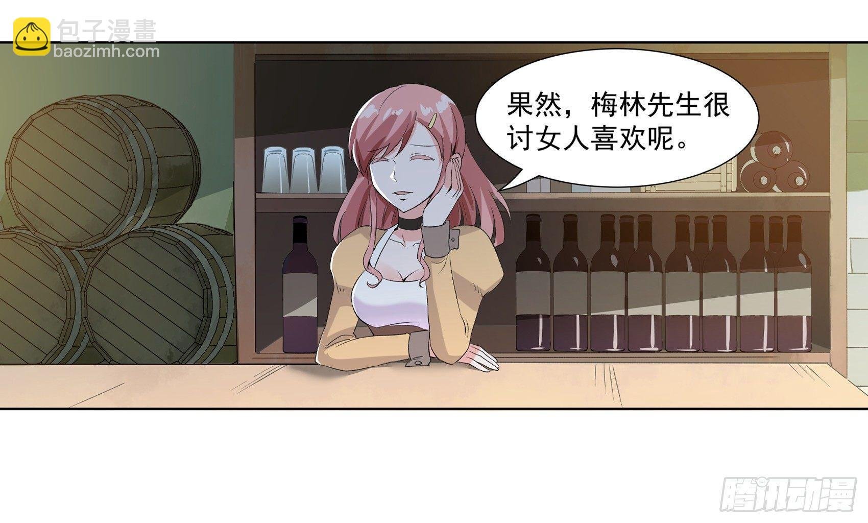 第九话