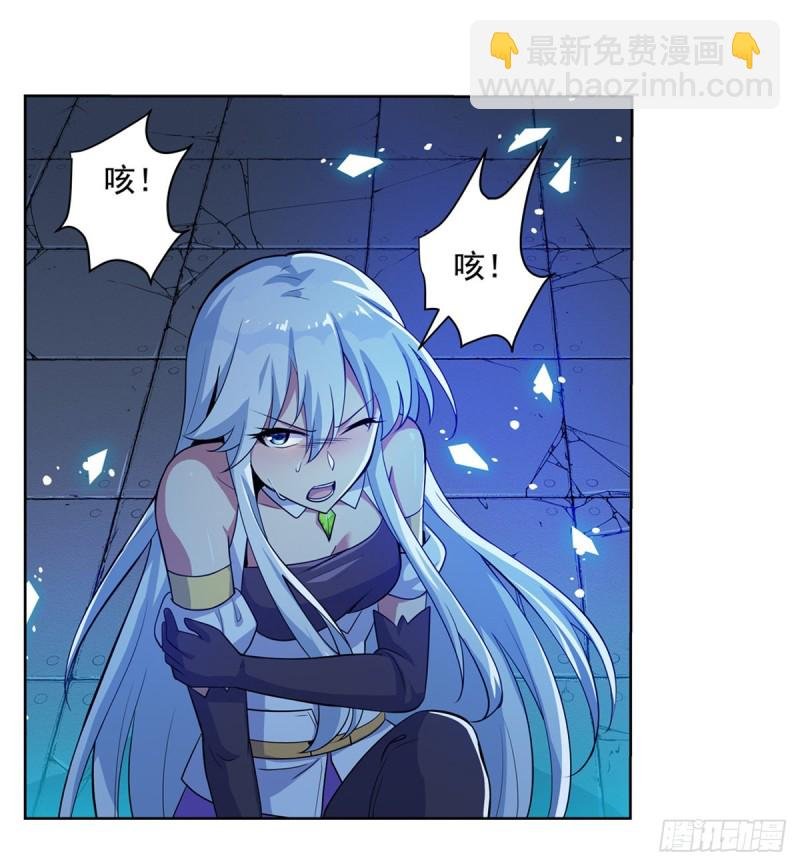 第九十八话 龙力觉醒