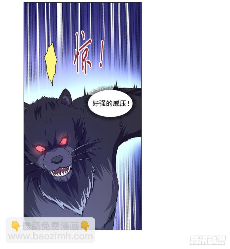 第九十八话 龙力觉醒