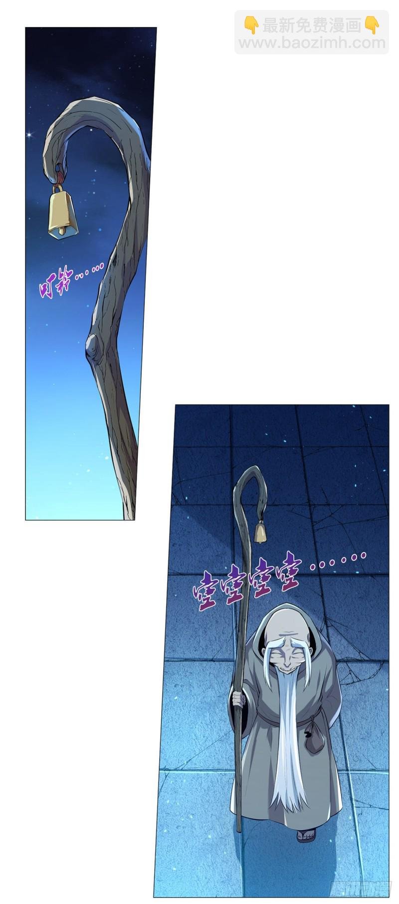 第九十八话 龙力觉醒