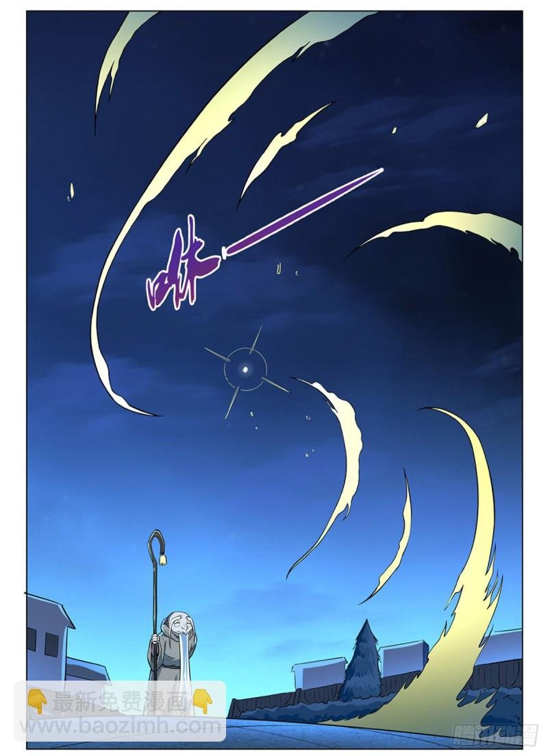 第九十九话 空间魔术师