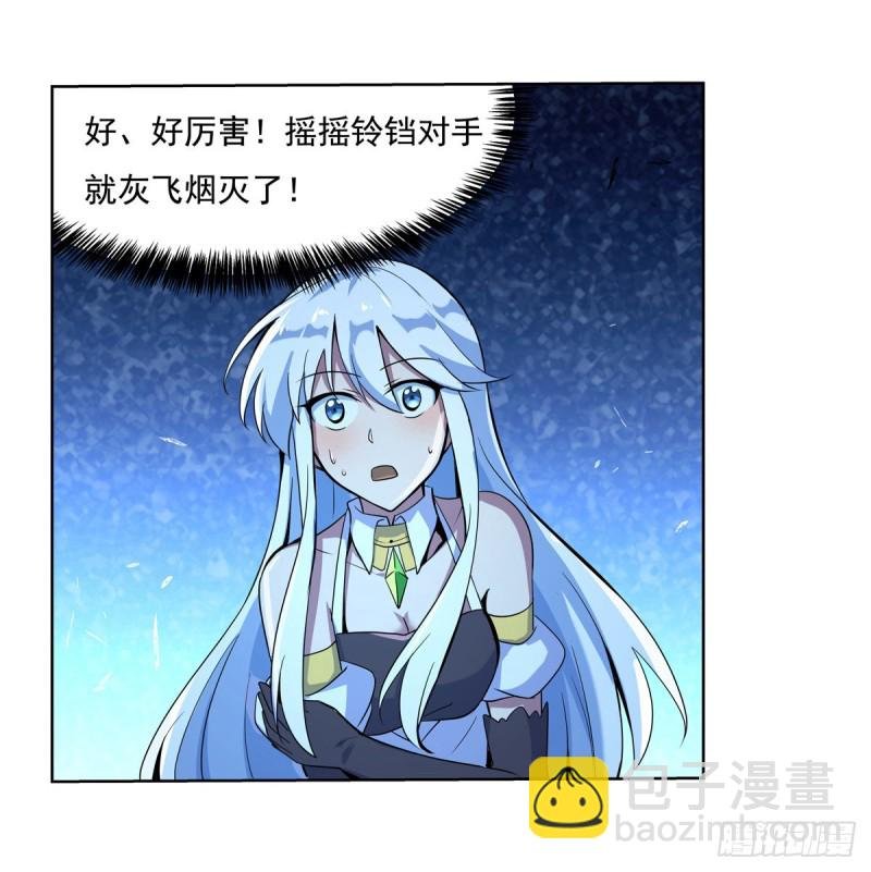 第九十九话 空间魔术师