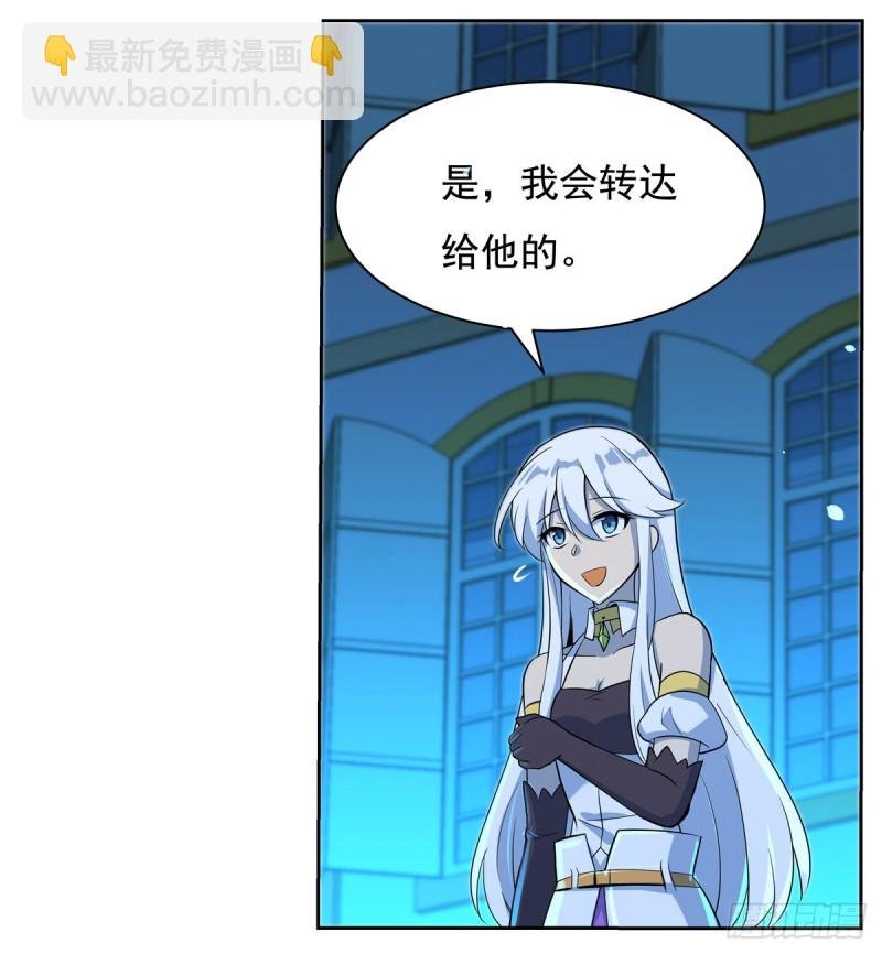 第九十九话 空间魔术师