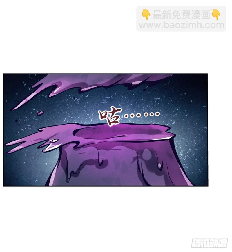 第102话 动荡