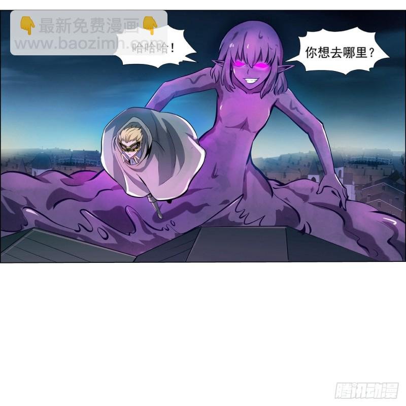 第102话 动荡