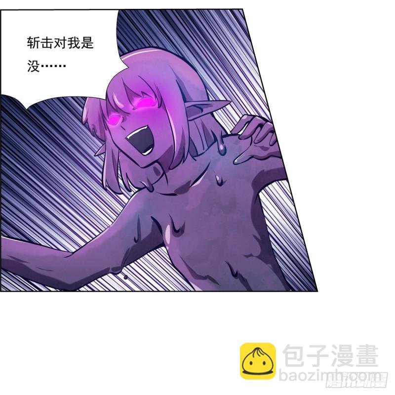 第102话 动荡